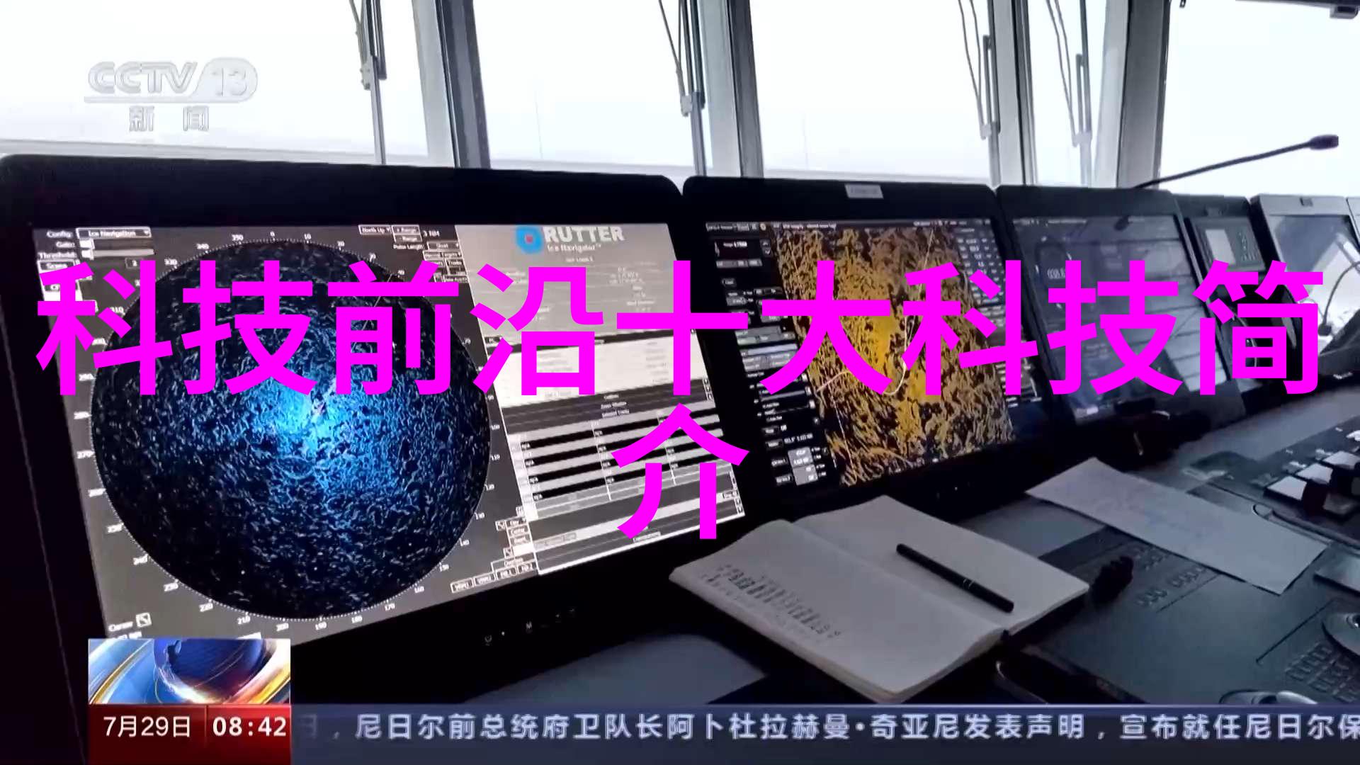螺旋式输送机的工作原理与应用领域