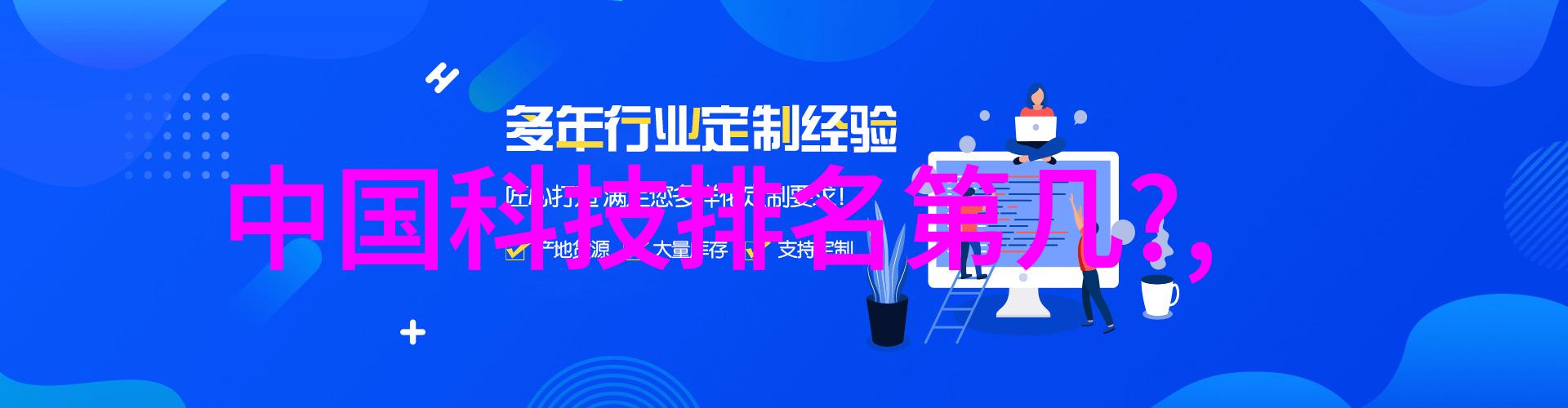 新世界漫画简介在一个充满科技与魔法的未来人类与异族共存的奇幻冒险故事