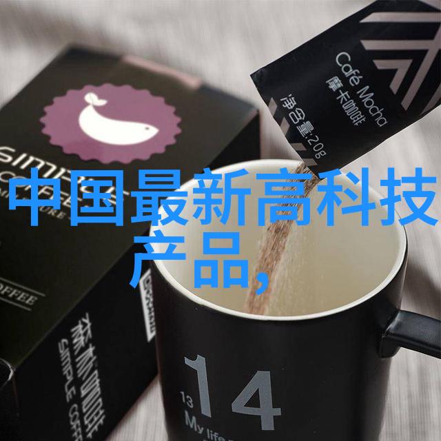 化工片剂机械从零到英雄的化学变革