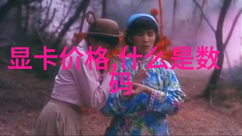 又见仲夏夜之星-梦回仙境又见仲夏夜的繁星
