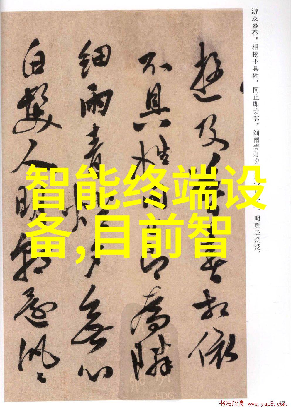卫生间漏水不需砸砖巧妙维修技巧与预防措施