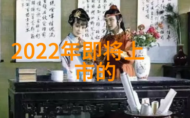 微小奇迹电子世界的缩影