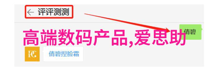 数字媒体技术应用高效数据处理与内容创作工具