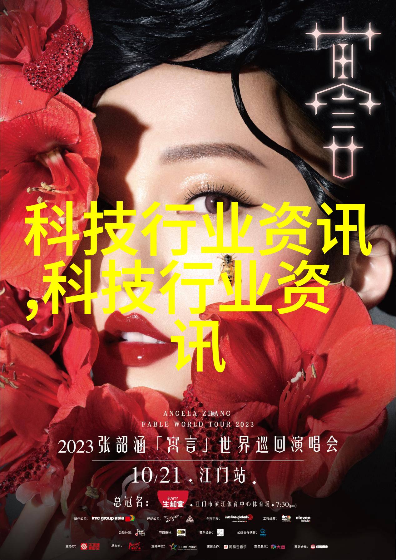 现代艺术