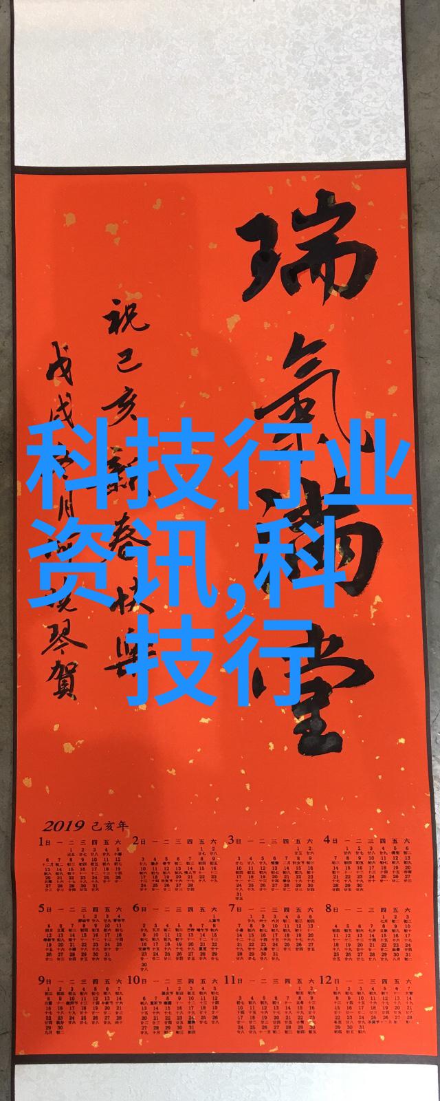 小米在2017年发布会上推出了哪些创新产品