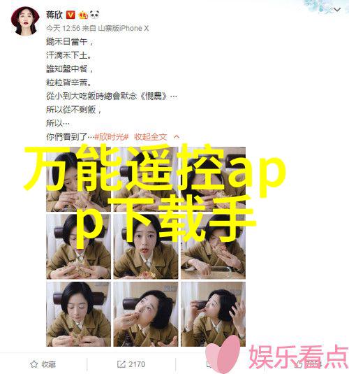 探究人类独特性个体差异的多层次分析与理论阐释