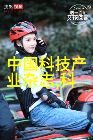 北京防水补漏-北京市民守护家园探索高效防水补漏技术