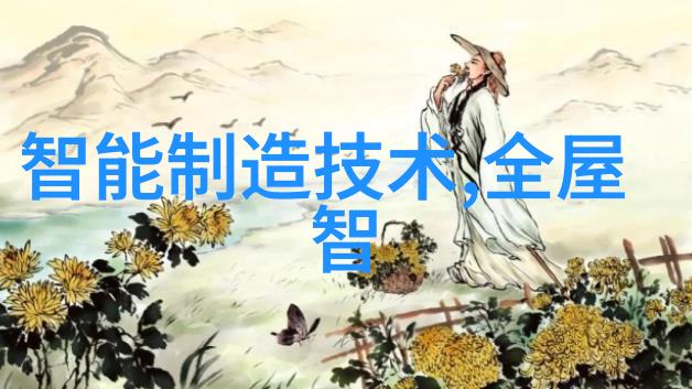工业除烟除味净化器空气清新卫士