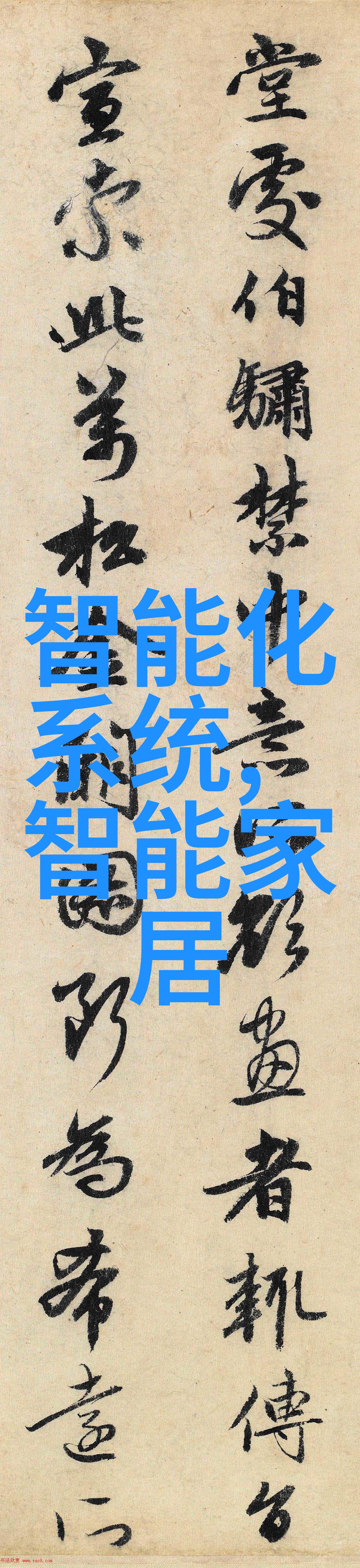 粉碎机设备的精确操作与维护技巧