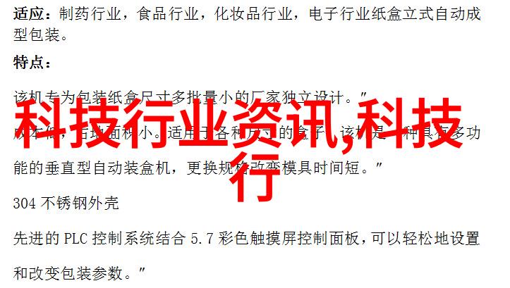 通畅无阻家居解决方案专栏