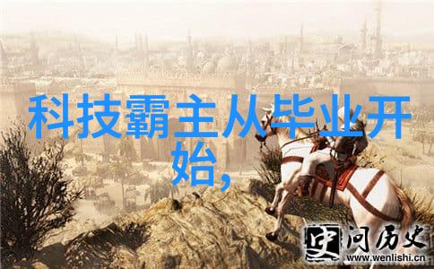 人工智能技术发展深度学习与机器人工程