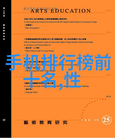 座便器的代名词一次考试中的意外转变