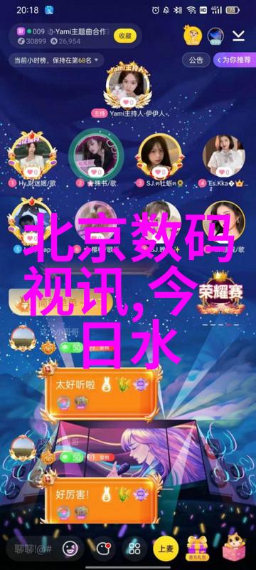 水质检测仪指标数值-清澈之镜揭秘水质检测仪的重要指标数值