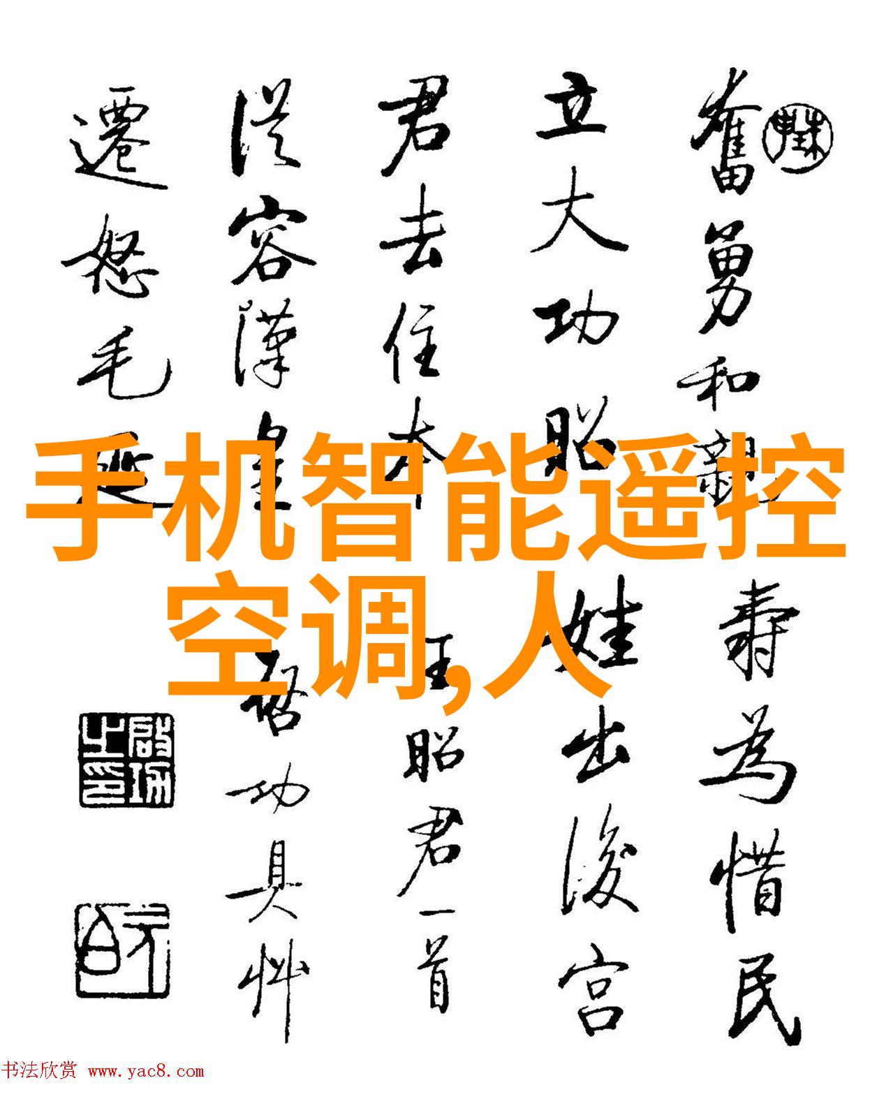 东北财经大学教务处社会各界庆祝债券通开通六周年与香港内地财经界探讨互联互通新篇章