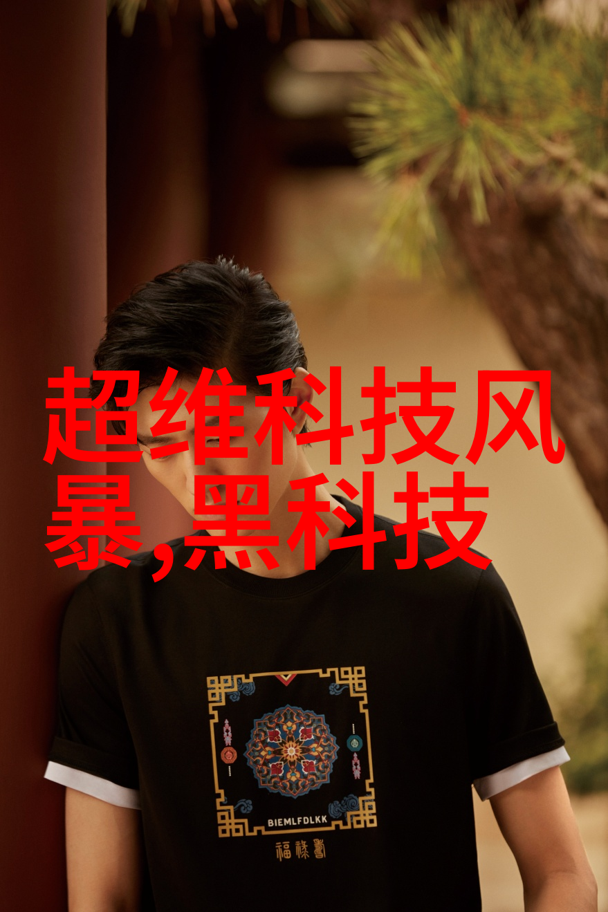 智能环境净化系统未来家居科技的新宠儿