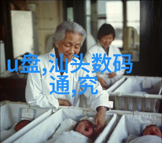 中国工业互联网研究院编制-构建智慧制造新引擎中国工业互联网研究院的编制与未来发展