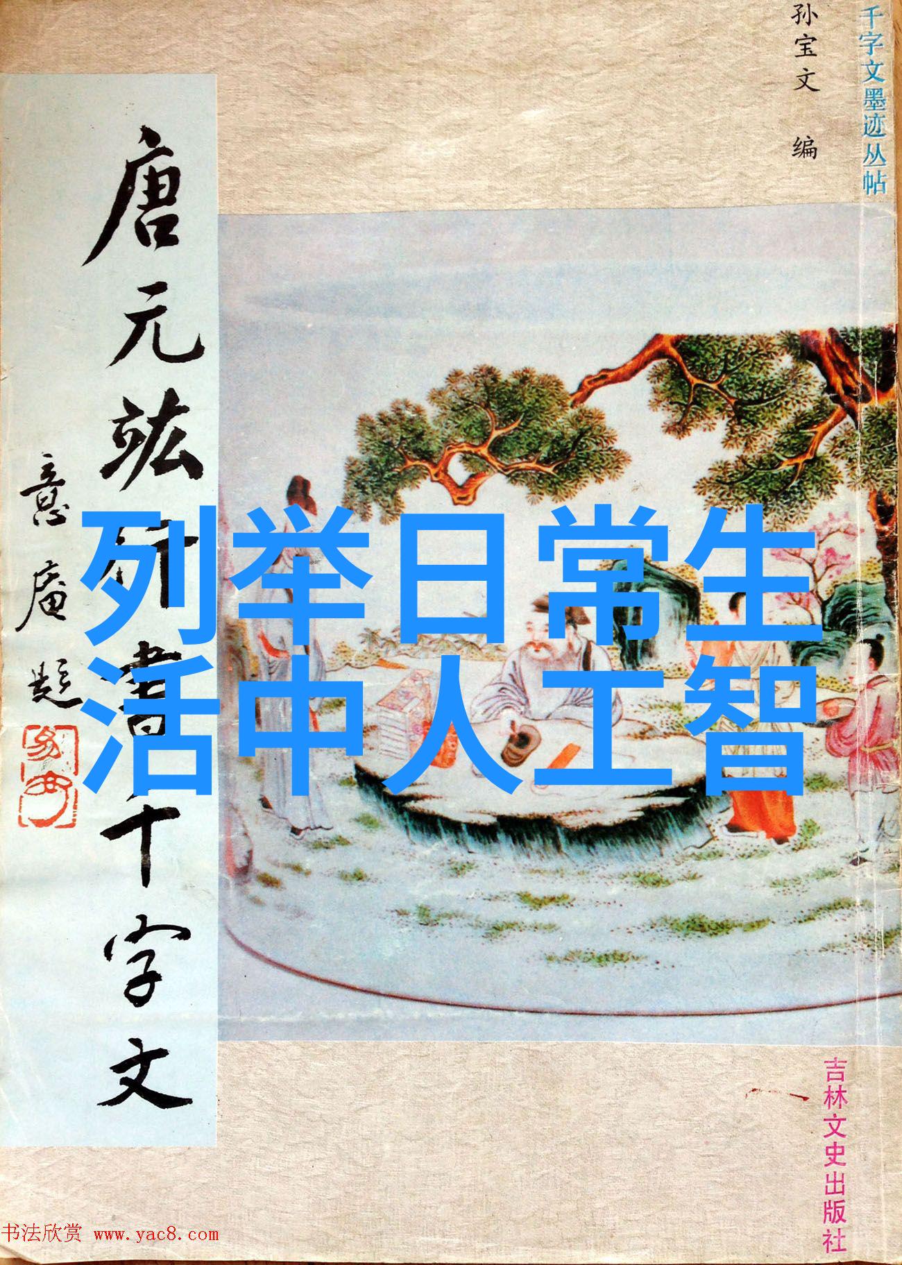 个体户水电安装经营范围的未知边界在哪里