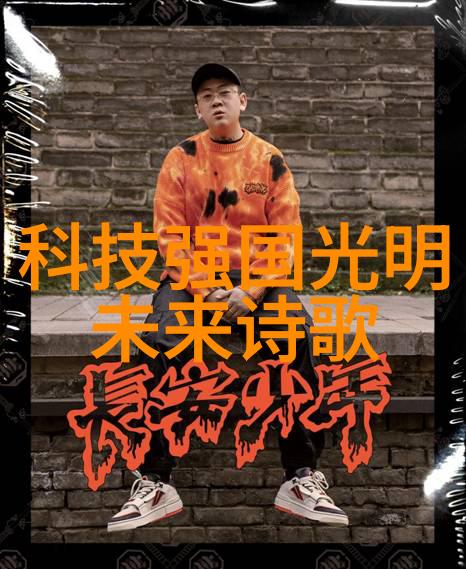 机械炼金术士 - 机甲铸造师重铸梦想与金属的奇迹