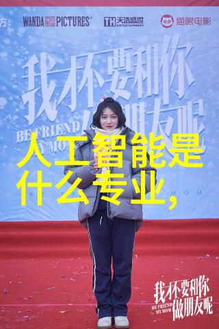 不锈钢波纹填料用途之谜解锁其在建筑工业和日常生活中的神秘应用