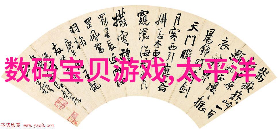 山东财经大学燕山学院青春梦之巅峰舞台