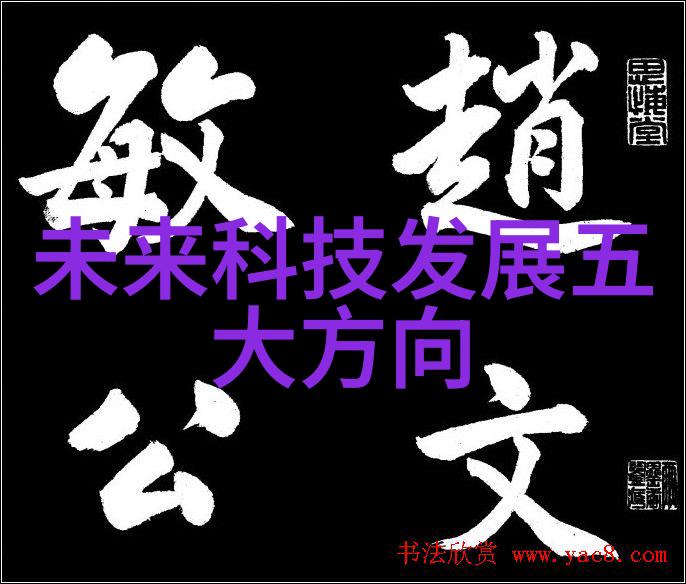 大型中药提取浓缩设备高效制造传统药材的未来