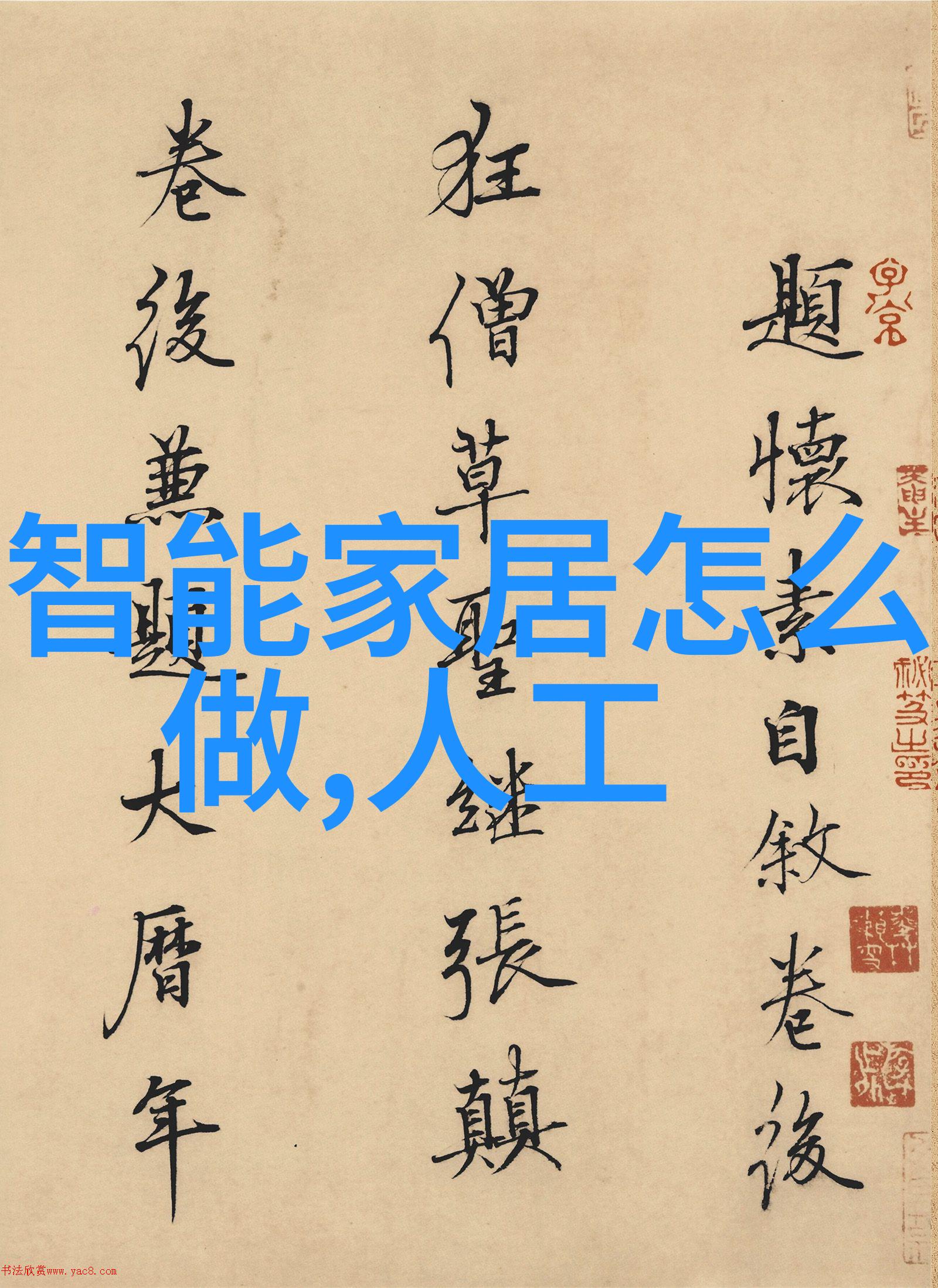水源净化揭秘水质检测仪器的使用艺术