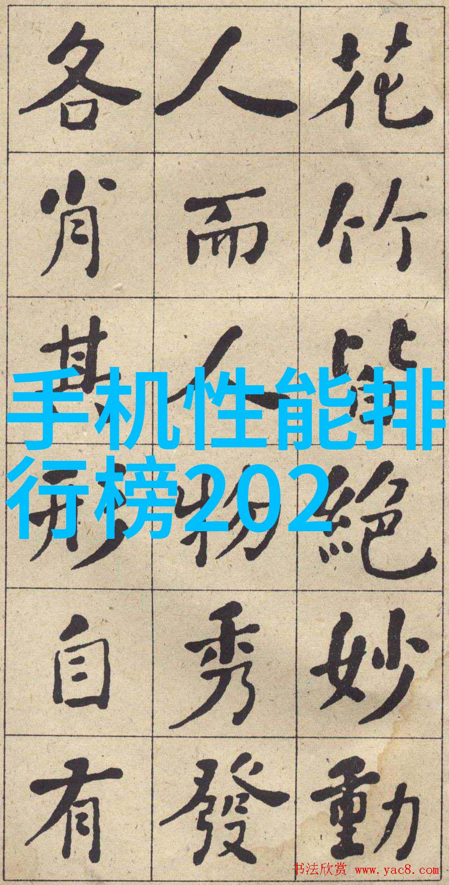 吸收器的科学如何提高能量转换效率