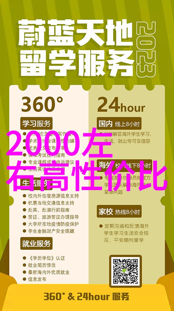 生物安全柜高级实验室设备提供无菌操作环境
