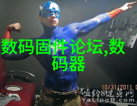 大型万能粉碎机工业生产的强大助手