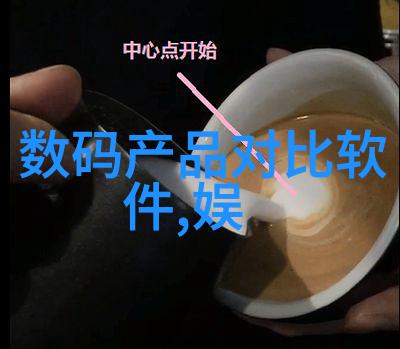 二手房翻新家居装修的艺术与实用性