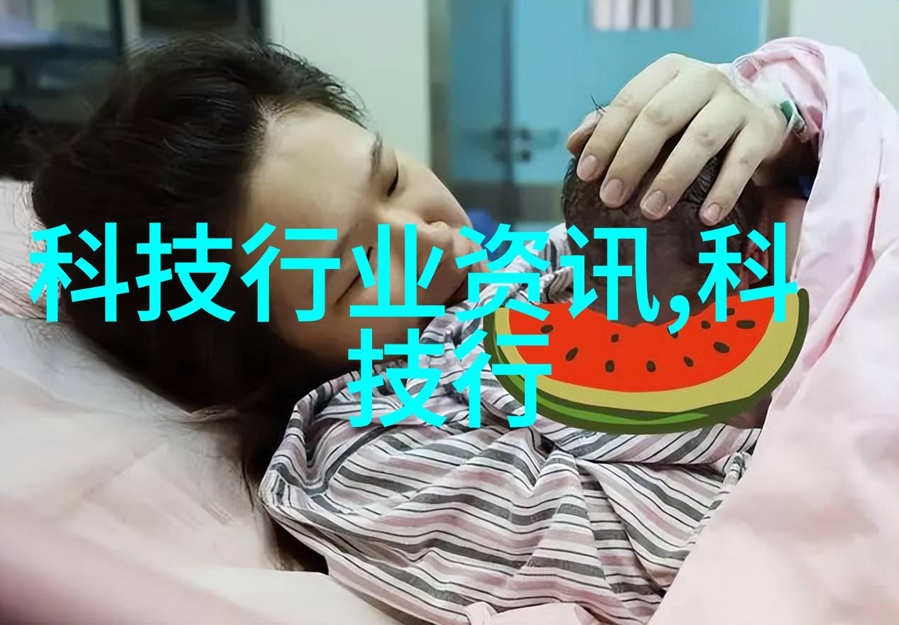 酸性废气治理清洁生产的新篇章