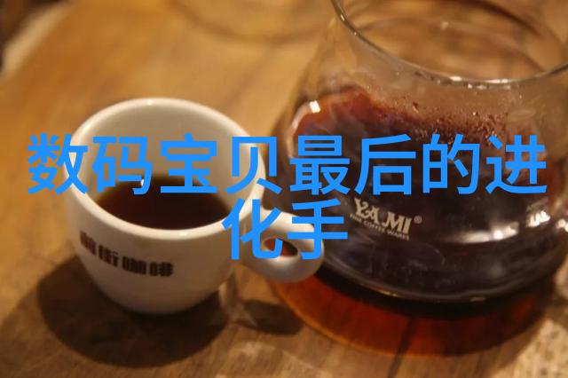 工业安全设备 - 防护无界高科技的工业安全设备新篇章