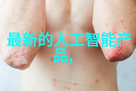 装修大作战从简约到爆款跟着流行走的家居艺术变革史