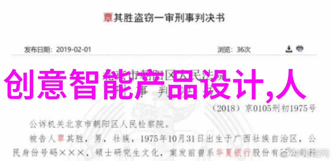 空气消毒器在公共场所卫生管理中的应用与展望技术进步与健康效益的综合评估