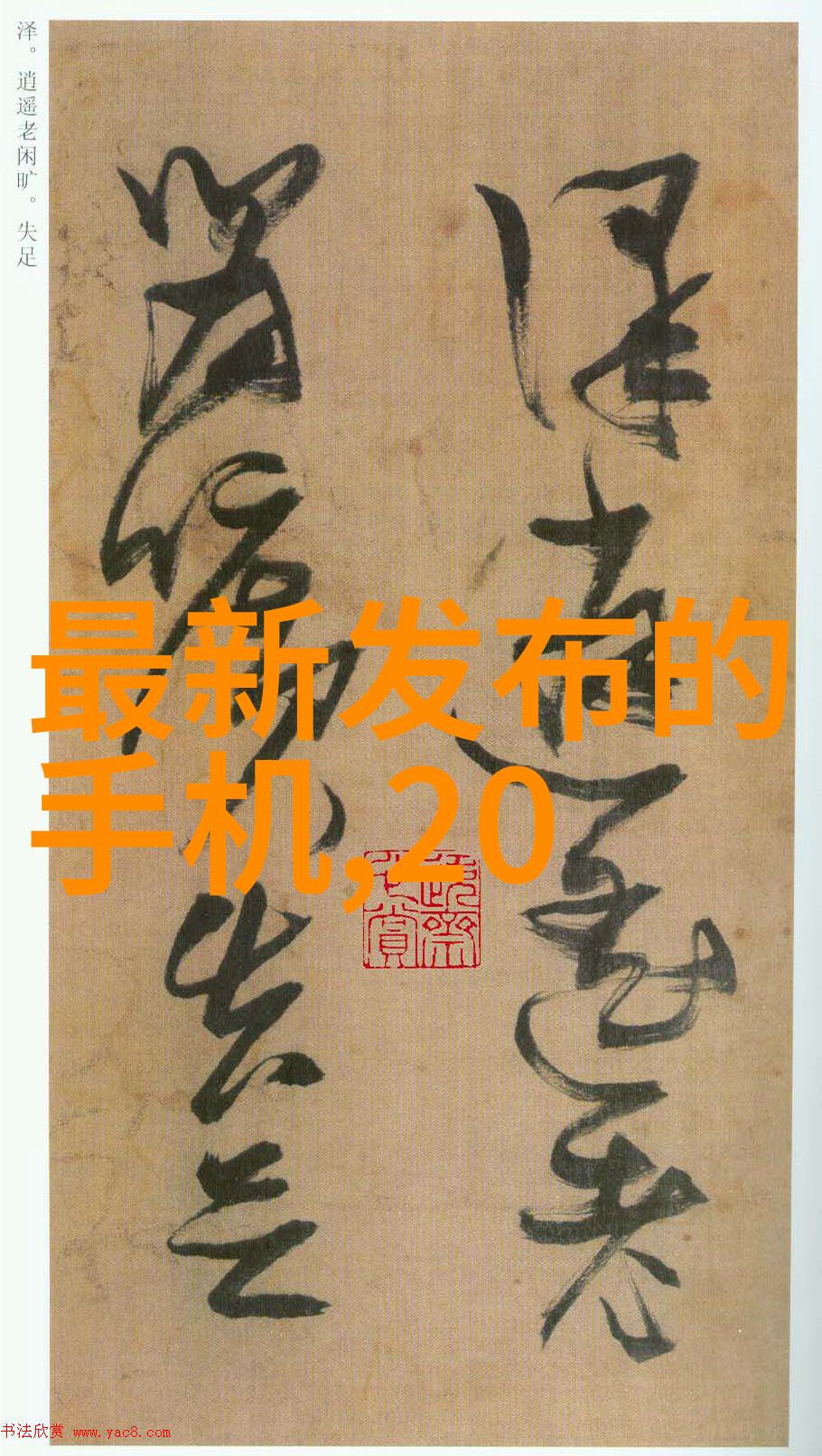 空调工作原理流程图解析从热量传递到冷气释放的全过程