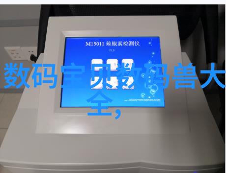 山东财经大学-青铜岛上的金色财富探索山东财经大学的金融教育与经济创新