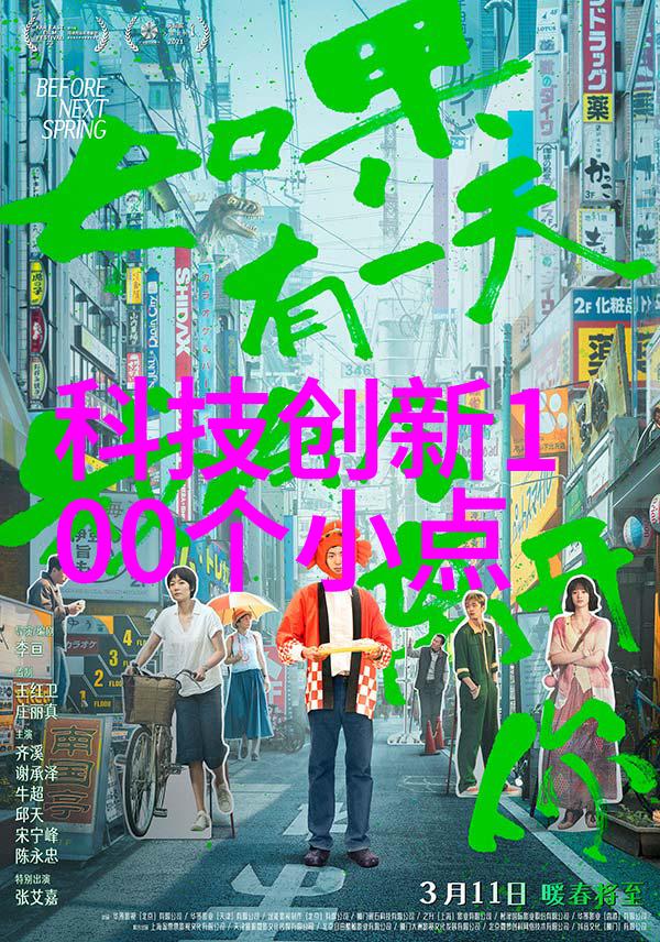 机械之心与丝线的梦填料丝网生产设备的诗篇