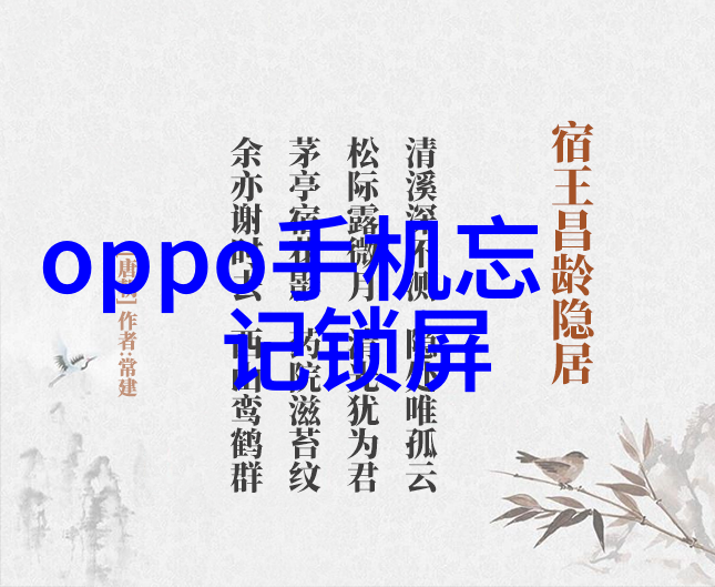 水源监测系统揭秘水质检测的多维度考量