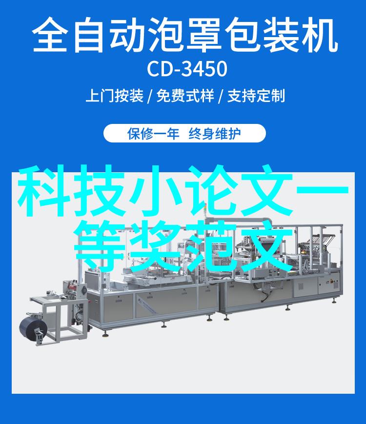 重返爱的怀抱绝对宠爱的新篇章