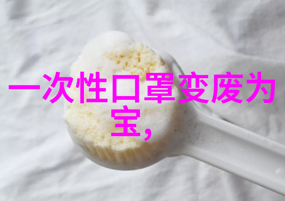 甜品与药物的奇妙结合-姜汁撞奶TXT阿司匹林味蕾与疗效的双重奏鸣