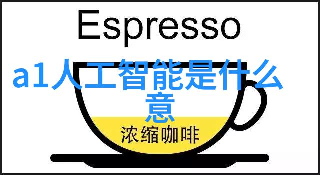空间交换探索新生活的互动设计