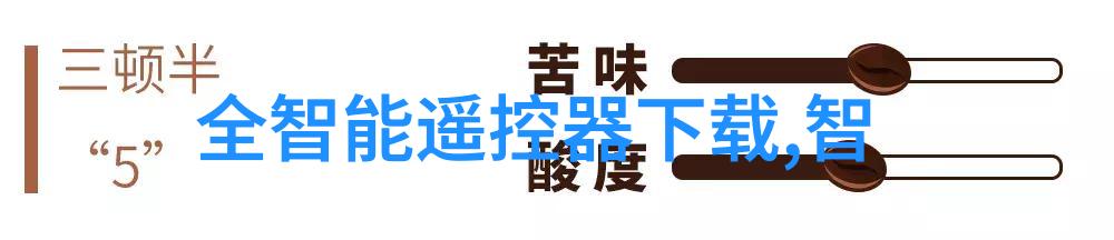 化学工程-反应器装置图设计与优化策略