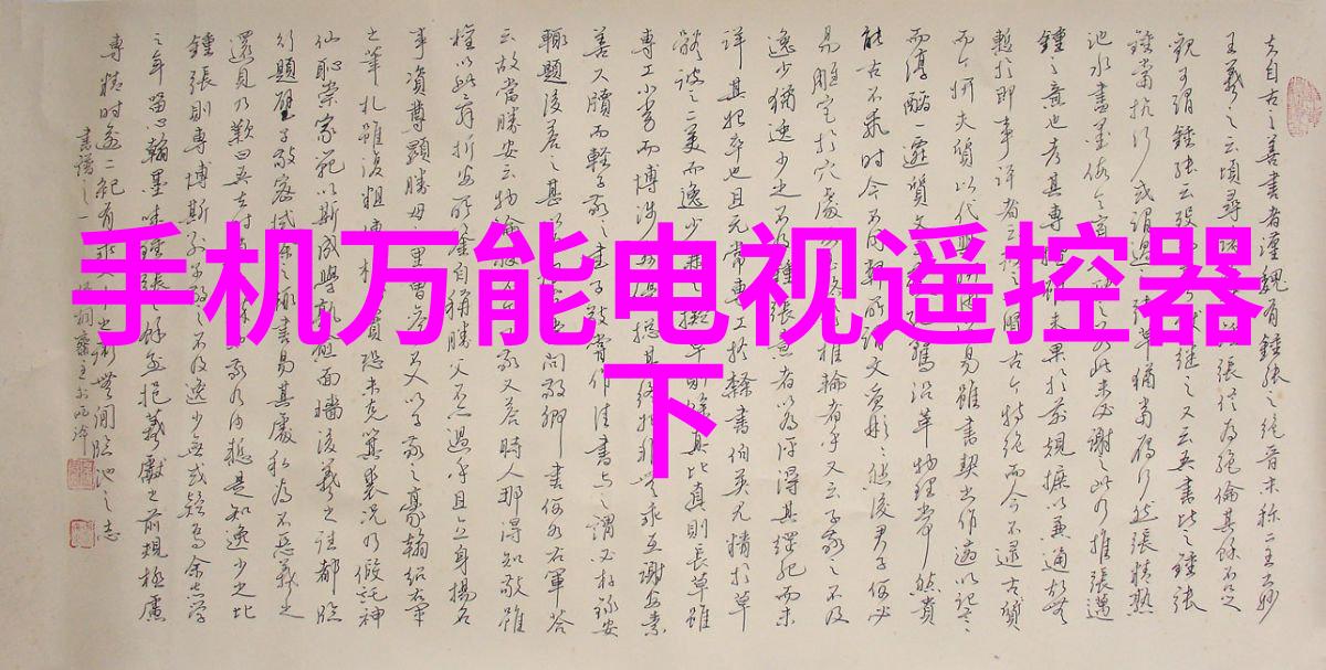 工业级分离器化工生产中的关键过滤解决方案