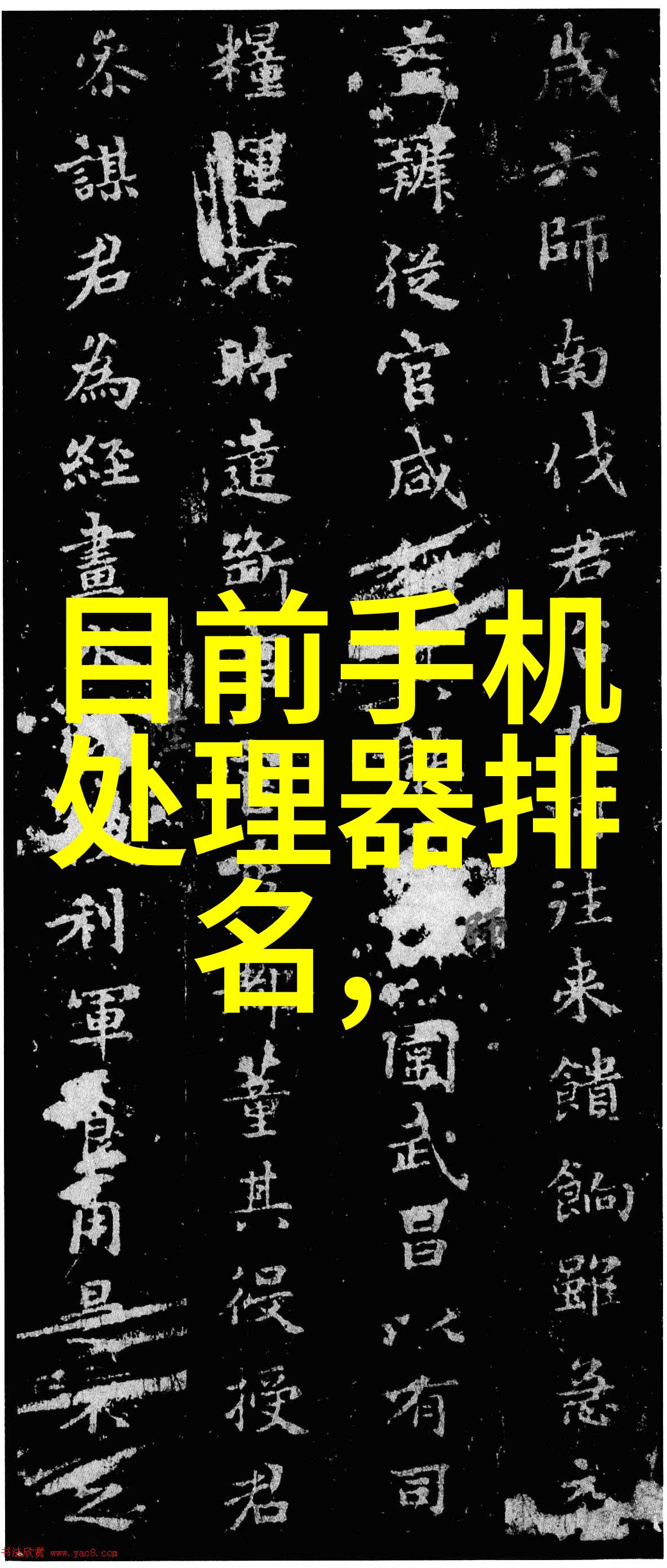 低压变频器设备智能节能的关键技术与应用实例