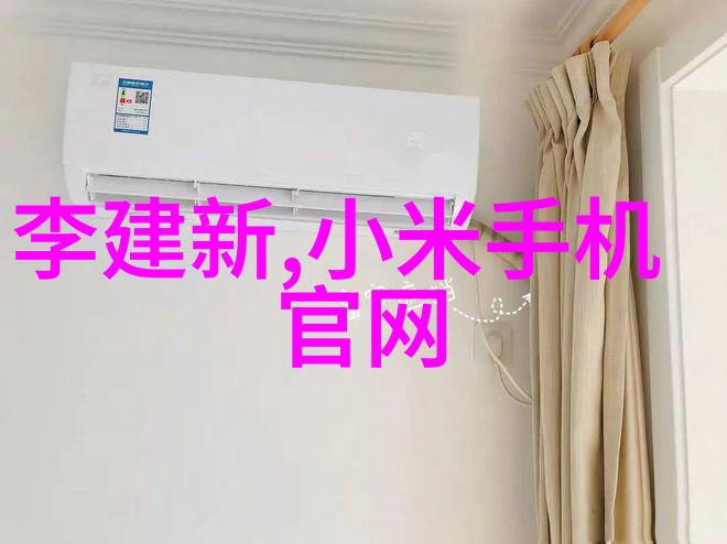 实验室离心机的奥秘旋转之舞与分离之技