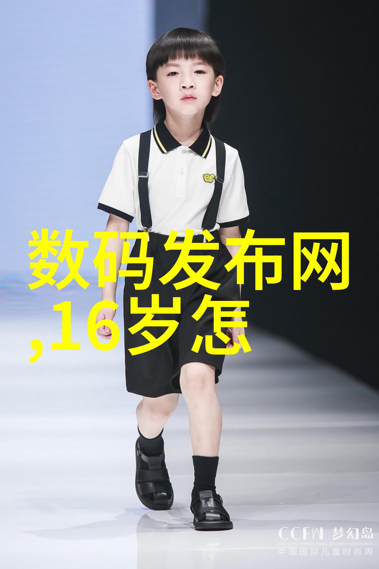 化工原料价格行情追踪器专业化工原料市场分析工具