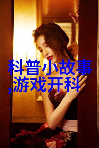 保驾护航伴君如邻的商业合作伙伴