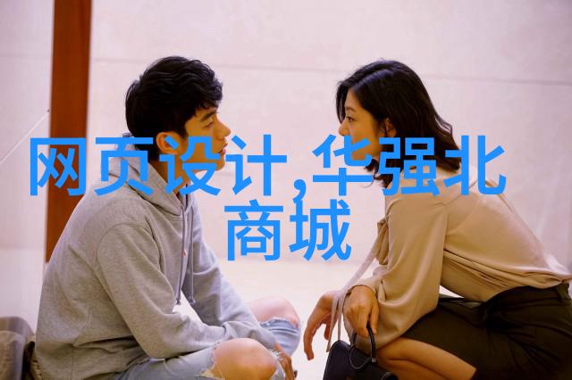 水质安全标准体系一二三四五类水质监测指标