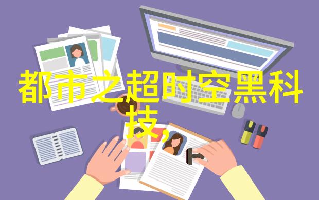 传感器技术对现代测量计物品领域产生了哪些创新影响