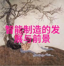 化工多功能机全面解析及其在现代工业中的应用